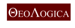 Call for Papers: E.J. Lowe’s Metaphysics and Analytic Theology (Theologica)